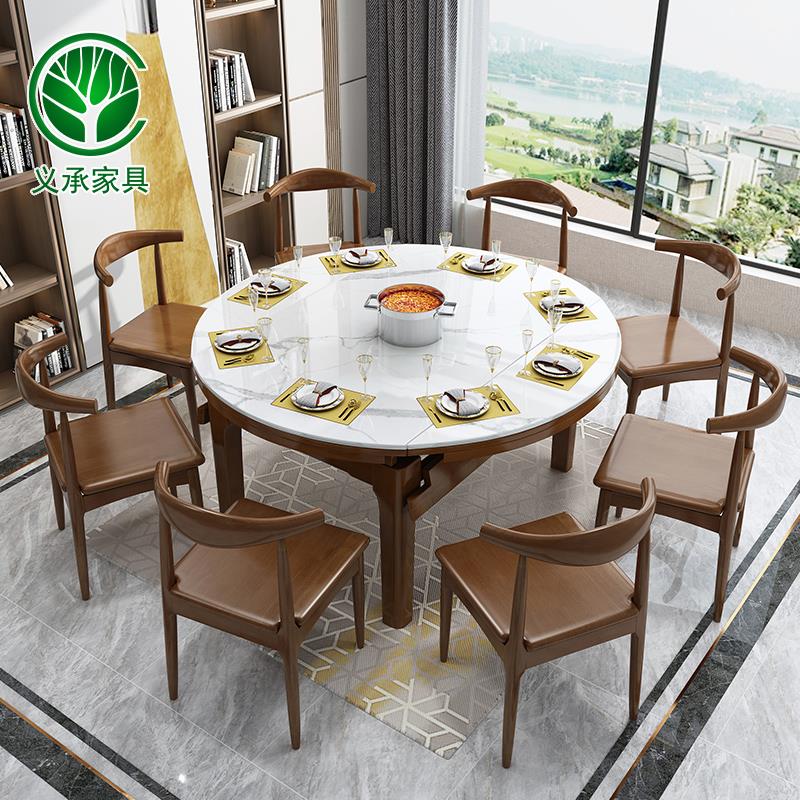 实木岩板餐桌椅组合轻奢现代简约小户型家用伸缩可变圆形带电磁炉