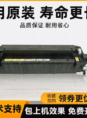 全新美能达227 287 367柯美7528定影器震旦289s 369s定影加热组件