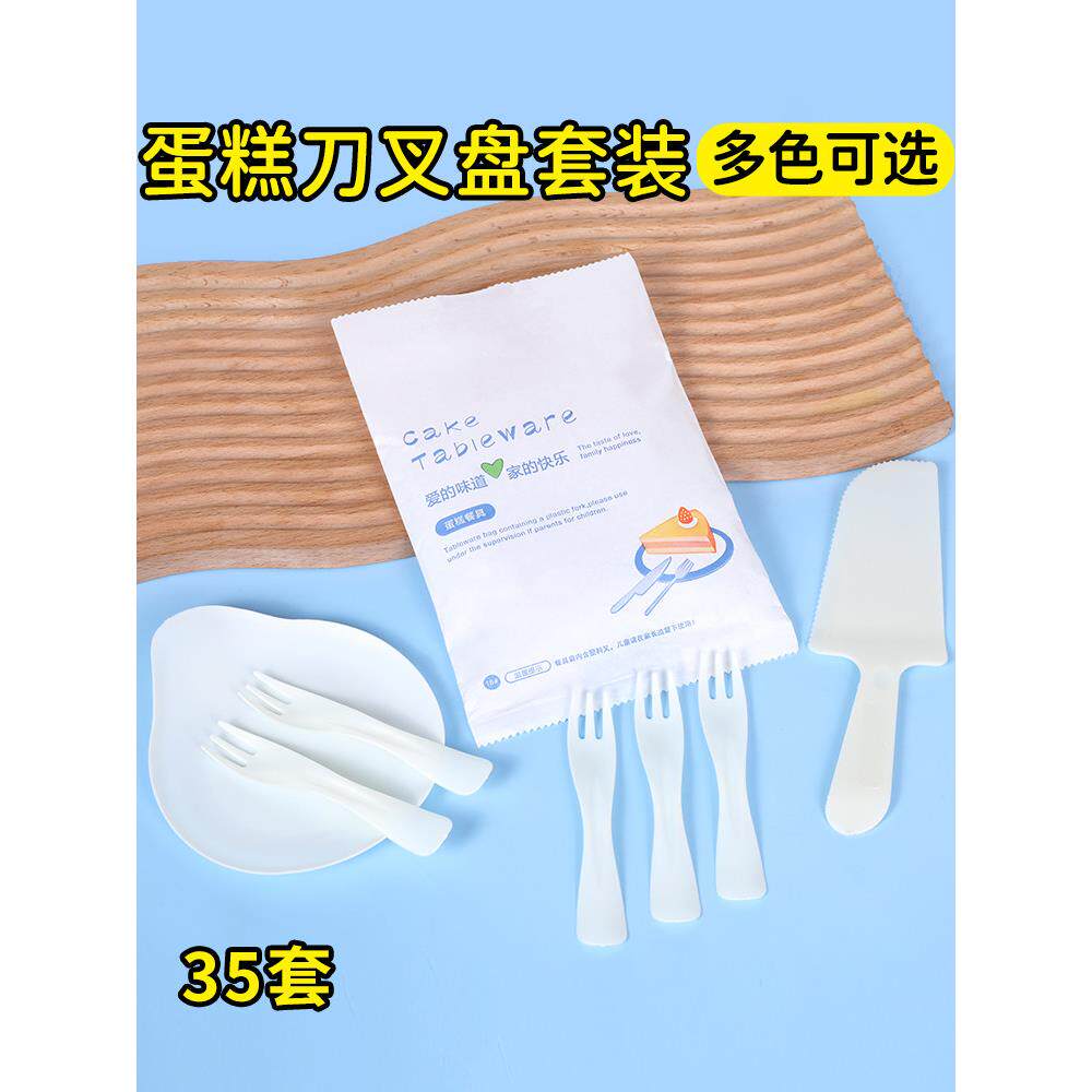 生日蛋糕盘子一次性纸盘刀叉套装高档云朵水滴形餐盘碟子托盘餐具