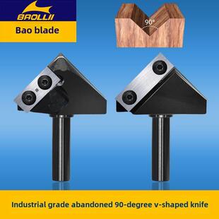 舍弃式90度V型刀修边刀头倒边倒角直角开槽刀木工刀具锣刀镂铣刀