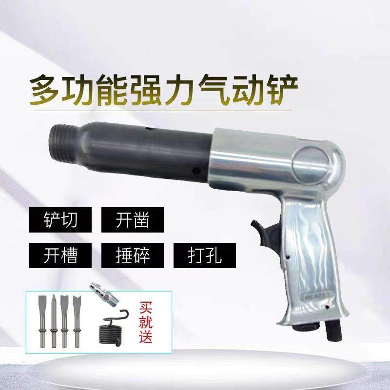 德国进口气铲强力型150/190/250气动铲冲击式气锤/气锹/风铲/台湾,五金/工具,气铲/气锹,淘宝优惠券,粉丝福利购,淘宝优惠卷