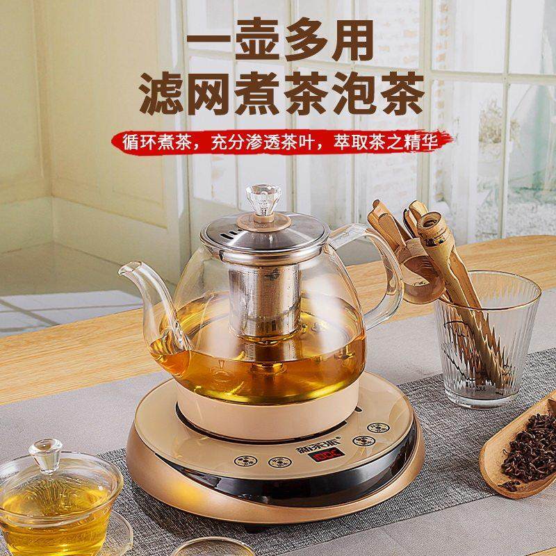 全自动底部上水电热烧水壶抽水茶台泡茶专用一体式煮茶具器快煮壶