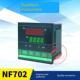 Nf701 南方仪表Nfyb智能温控仪Nf401 Nf402 Nf702温控仪