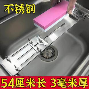 定角磨刀支架磨刀定角器磨刀器水槽磨刀角度固定器厨师磨刀支架