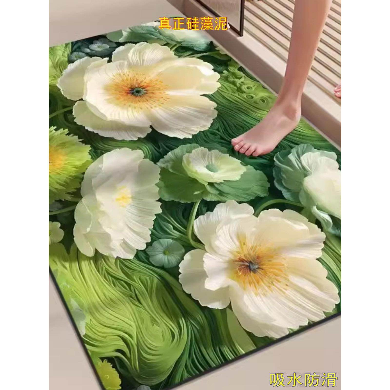 3D浴室防滑地板垫入口门垫入口门垫家庭浴室地板垫厨房硅藻泥吸收,居家布艺,入户地垫,淘宝优惠券,粉丝福利购,淘宝优惠卷