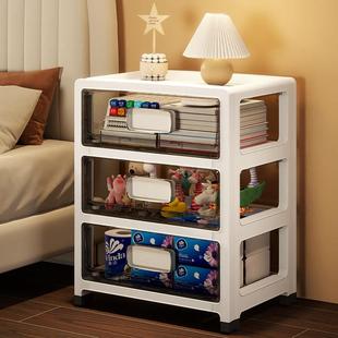卧室小型床头柜子家用抽屉式收纳柜客厅塑料置物架多层夹缝储物柜