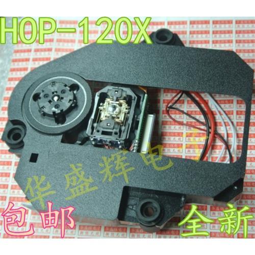 全新120X 移动DVD/EV汽车喇叭/高音头