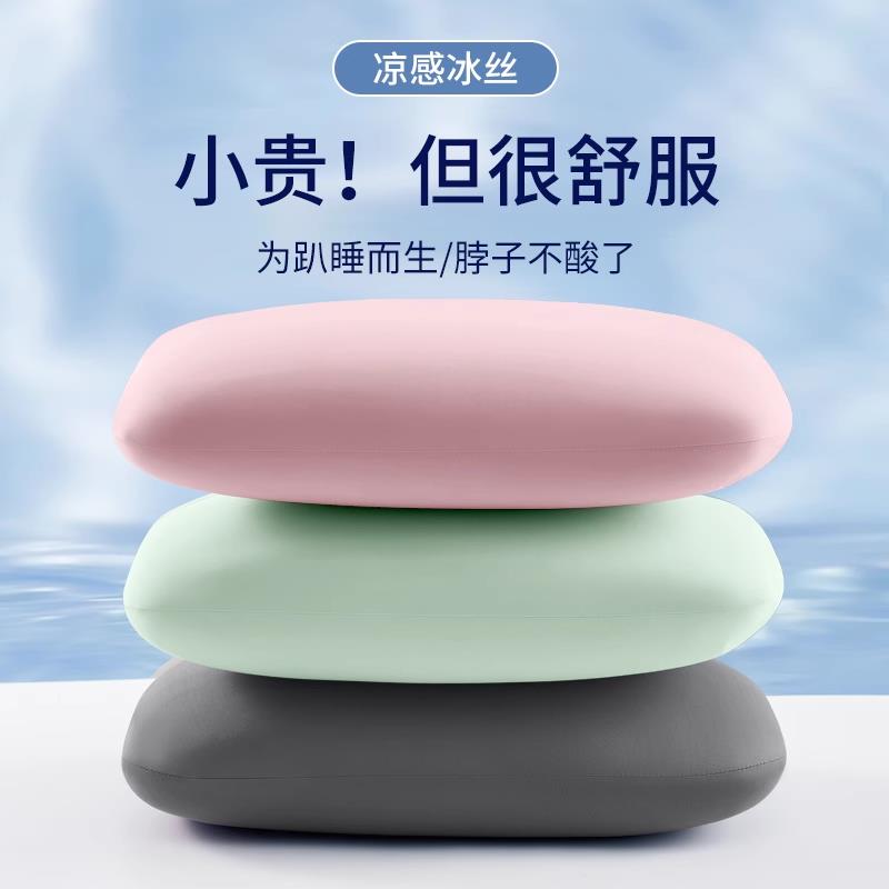 冰丝午睡枕办公室午休神器趴睡枕学生趴趴枕小枕头腰靠枕儿童抱枕