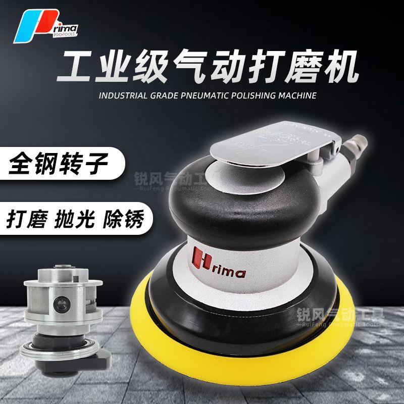气动打磨机5寸砂纸机小型手持工业高速气磨机汽车抛光打蜡干磨机