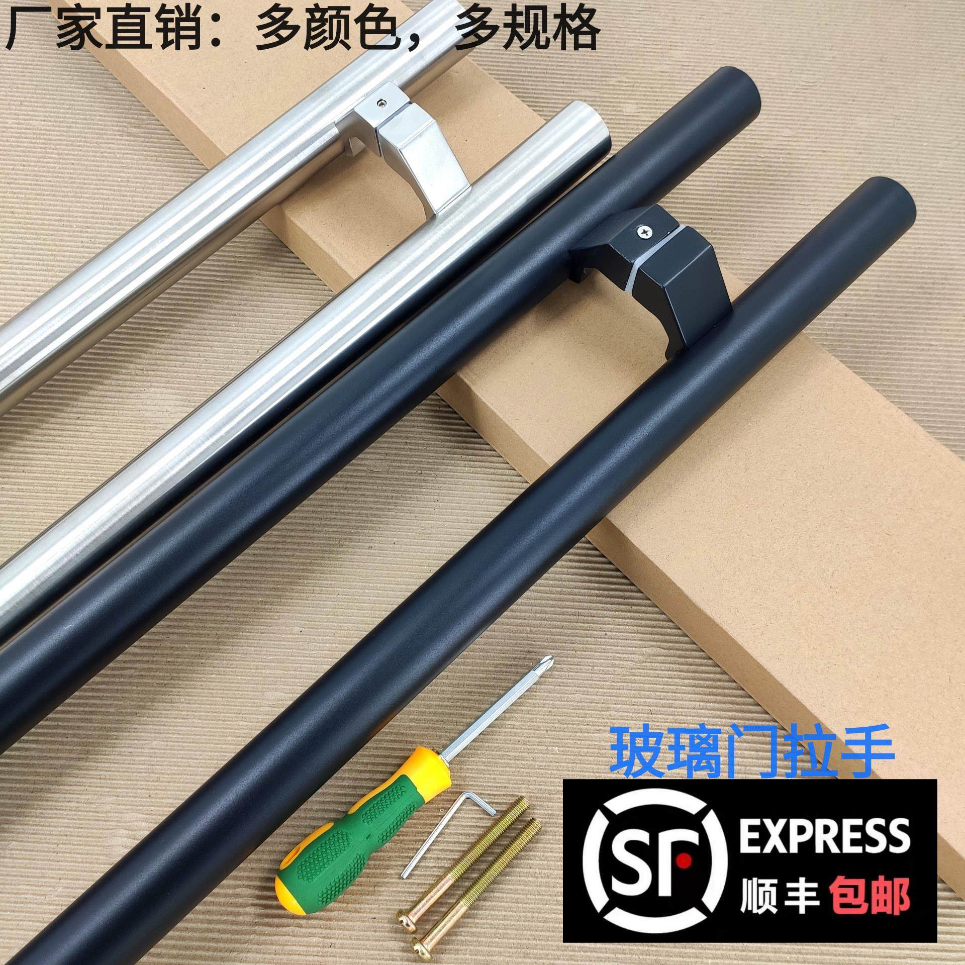 不锈钢门拉手有框门木门拉丝玫瑰金黑钛哑黑无指纹偏心玻璃门拉手,基础建材,大拉手,淘宝优惠券,粉丝福利购,淘宝优惠卷