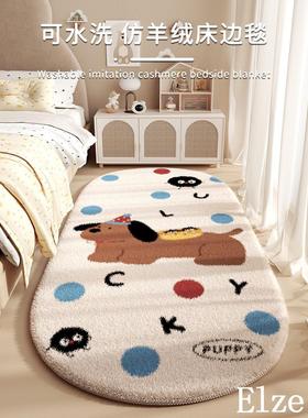 德国Elze儿童房地毯女孩卧室加厚隔音毛毯防磕碰儿童阅读区床边毯