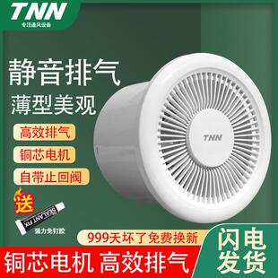 排气扇6寸家用厨房化妆室换气厕所墙壁窗式小型强力静音排风专用