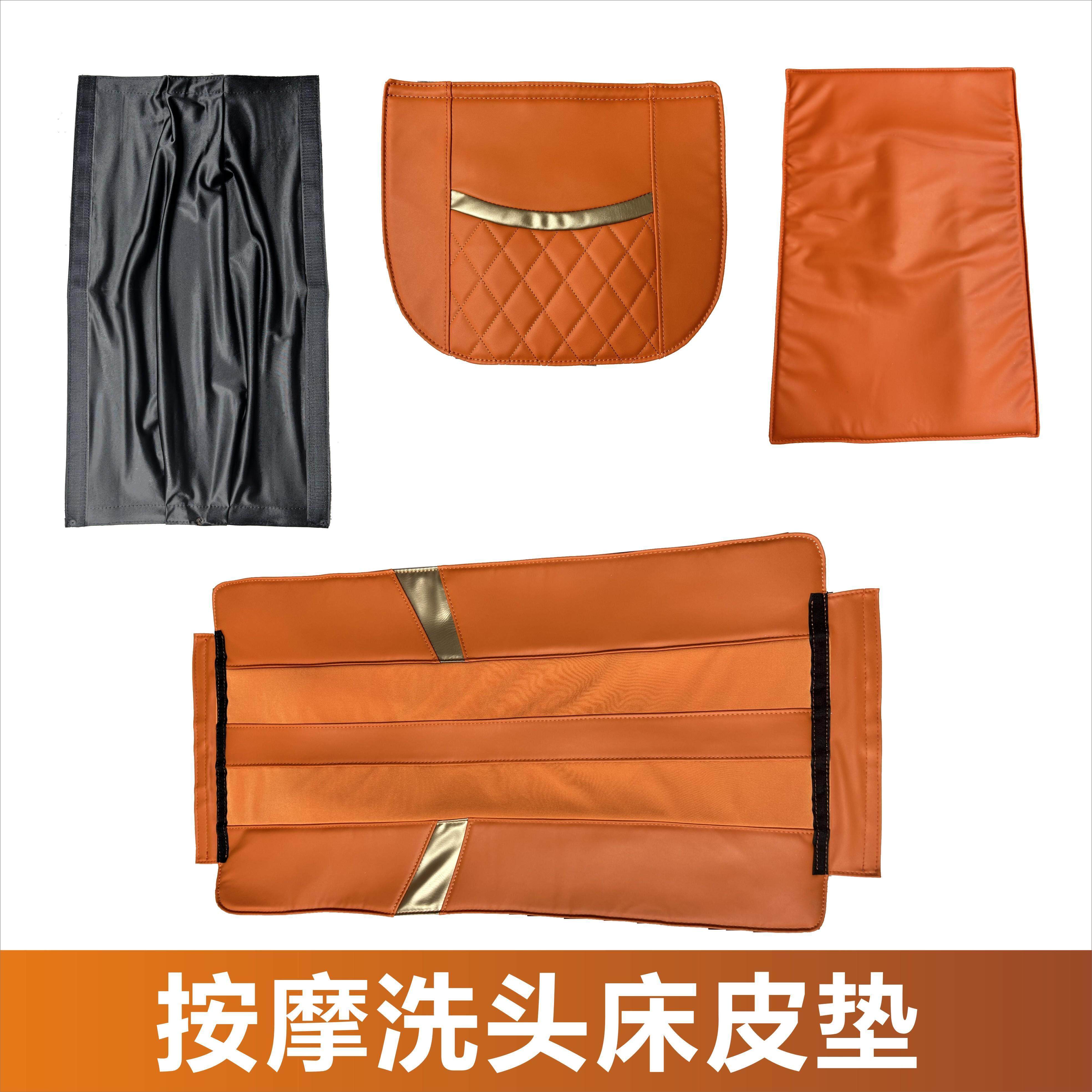 新款洗头床垫子保护套冲水床魔术贴简约商用按摩洗头床配件