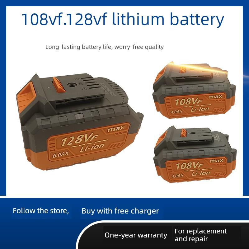 128Vf瑞辰电动扳手锂电池适用于伯特手钻无刷角磨机108Vf自动维修