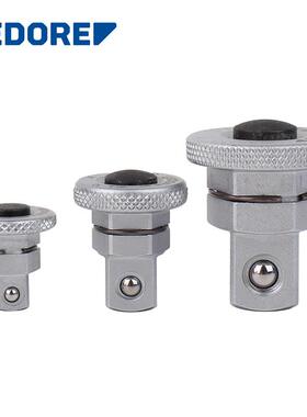 德国Gehore转换接头配件棘轮两用扳手转换套筒头7ra