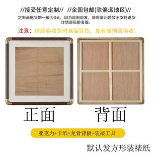 字画 画框实木定制2240空框黑胡桃花梨木框裱字画 画挂墙裱框画