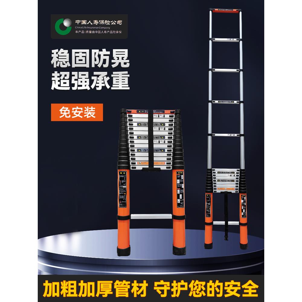 8米直梯特粗加厚工程便携折叠梯家用铝合金伸缩梯多功能竹节梯子
