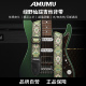 AMUMU高端刺绣吉他背带舒适耐用木吉他电吉他贝斯琴带肩带男女生