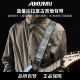 AMUMU高端刺绣吉他背带木吉他琴带电吉他贝斯斜挎肩带男女生通用