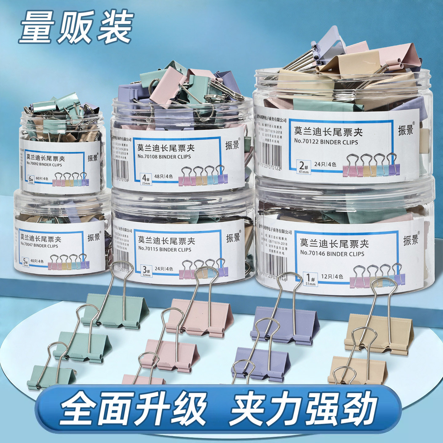 长尾夹燕尾夹文具夹办公用品图片