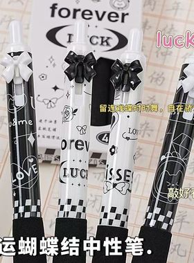 按动中性笔蝴蝶芭蕾ins风高颜值女生黑色水笔初中生学生考试刷题专用黑笔0.5mmST头速干笔芯圆珠笔顺滑签字笔