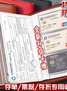 定期存折存单收纳本多功能票据存单夹2025新款家庭现金银行卡存单防水一体大容量收集存款活页支票专用夹子