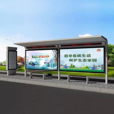 公交站台候车亭厂家直销现代简约站牌定制不锈钢厂家乡镇仿古智能