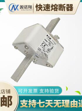 巴斯曼170M8550 170M8547 170M6663 170M6267 170M6814D熔断器