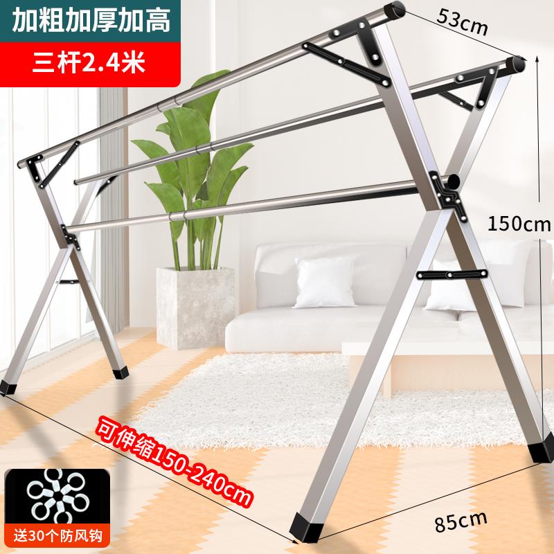 加高厚升降晾衣架家用阳台室内晒被子神器落地折叠伸缩式凉衣服杆