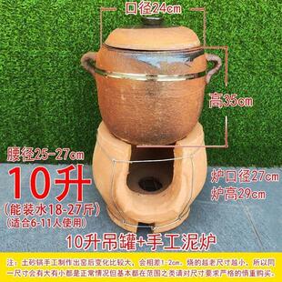 手工泥炉小土灶炖鸡柴火炉砂锅泥土灶农家乐煨鸡汤土炉子炭炉火锅