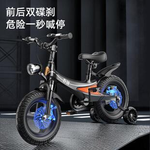 永久自行车儿童3-6-12岁男孩脚踏车女孩童车中大童轻便带辅助轮