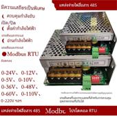 485通讯开关电源24v直流12V36V48V220V可调模块大功率1000W3000W