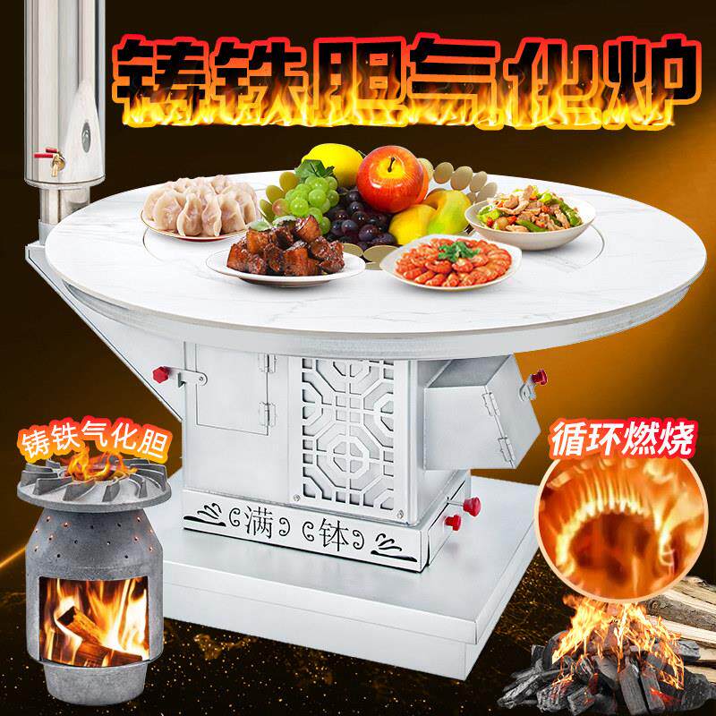 铸铁循环燃烧气化炉农村柴煤两用取暖炉室内无烟烤火炉加厚柴火炉