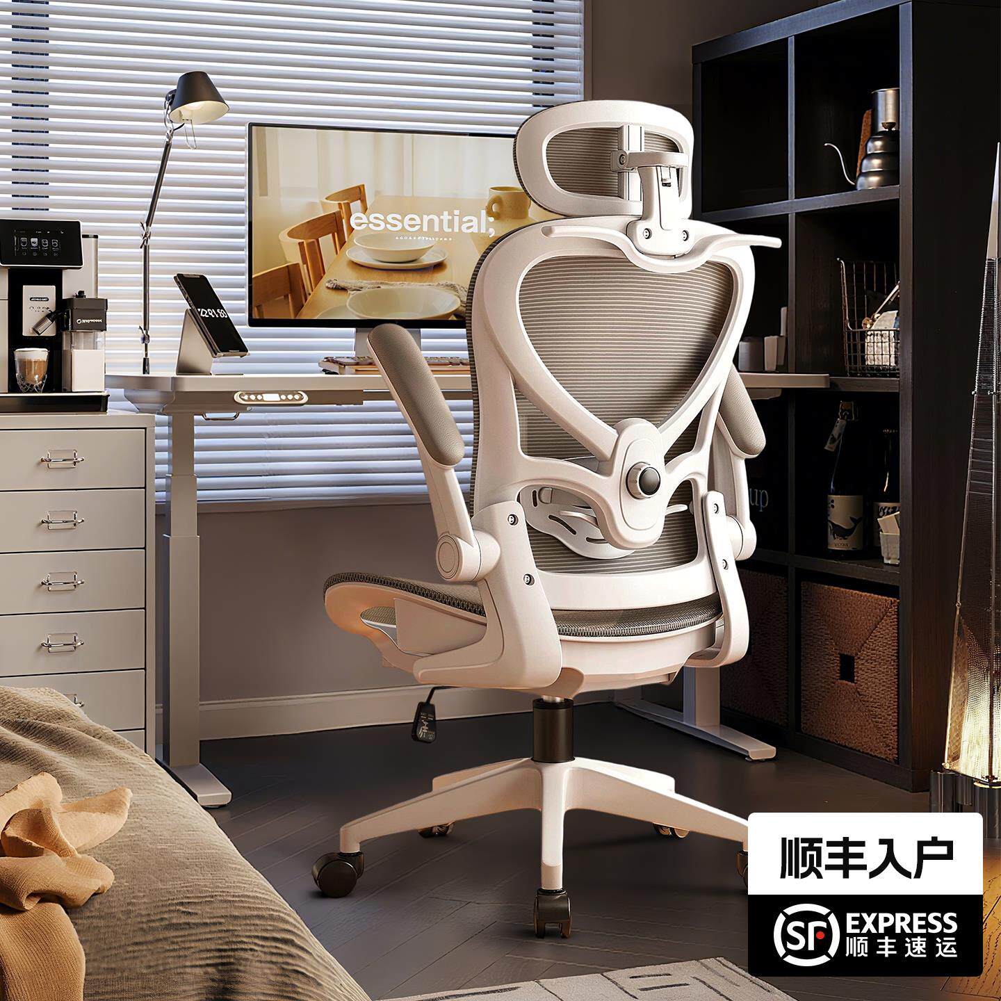 人体工学椅2025新款电竞椅家用舒适久坐电脑椅子靠背椅办公室座椅