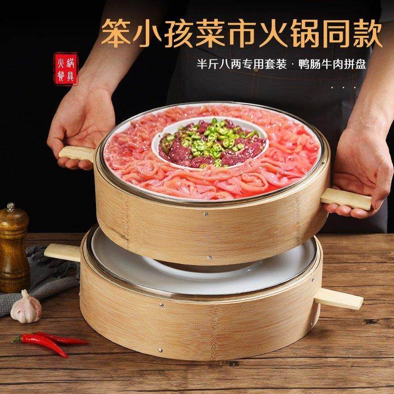 网红创意特色笨小孩菜市火锅店半斤八两同款套装餐具鸭肠牛肉拼盘,餐饮具,盘,淘宝优惠券,粉丝福利购,淘宝优惠卷