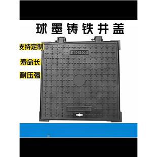 球墨铸铁井盖电力井盖方形手孔路灯井盖铸铁通信窨井盖强电缆井盖