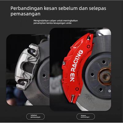 适配汽车铝合金卡钳罩套轮毂喷漆改色AP鲍鱼壳刹车运动改装件装饰