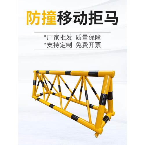 拒马路障工地拦路施工可移动护栏学校拦车防护栏安全防护隔离栏