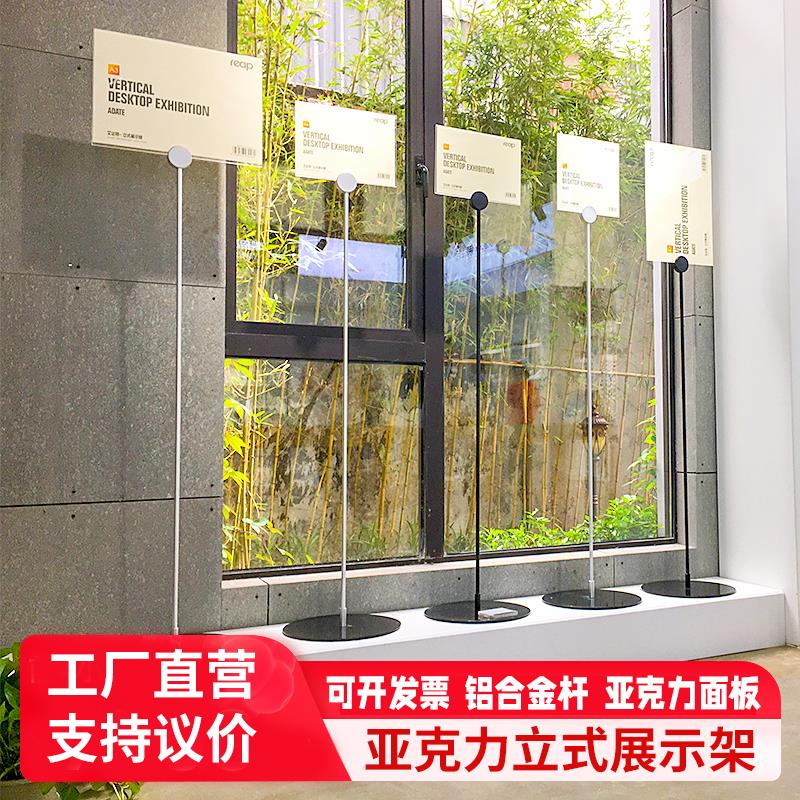展会指向牌广告立牌铝合金指示牌商场促销海报展架双面落地式A3A4