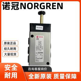 2623001/2623000/2636000诺冠NORGREN压力开关2636000/2636008