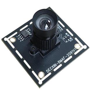 USB高清工业相机模块800万Imx179模块固定焦点人脸识别文本扫描模