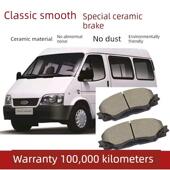 过渡刹车片2.4L 2.0T 2.8T原装 特殊福特经典 陶瓷前后刹车片原装