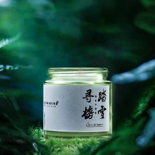 香薰蜡烛礼盒 梅莲竹椰 小众高级伴手结婚生日情侣礼物中国风香氛