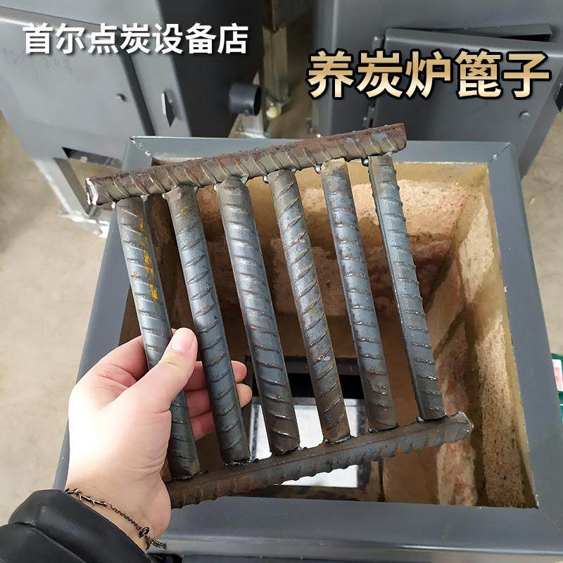 炭盒碳片养碳烤炉篦子粗钢筋篦子铸铁篦子加厚碳片方形养炭炉粗篦