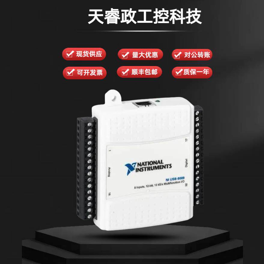 全新NI USB-6008 数据采集卡多功能DAQ 779051-01