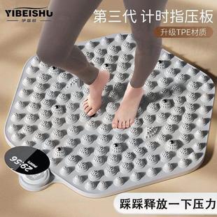【抖音同款】室内原地超慢跑指压板足底按摩垫脚踩中医脚底趾压板