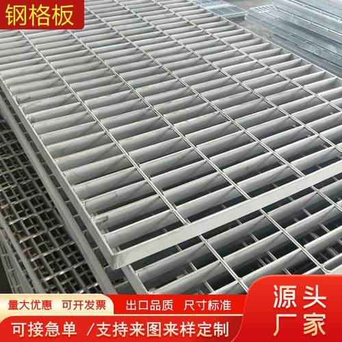 不锈钢钢格板齿形格栅板镀锌钢格栅盖板雨水篦子覆合钢格板钢格栅