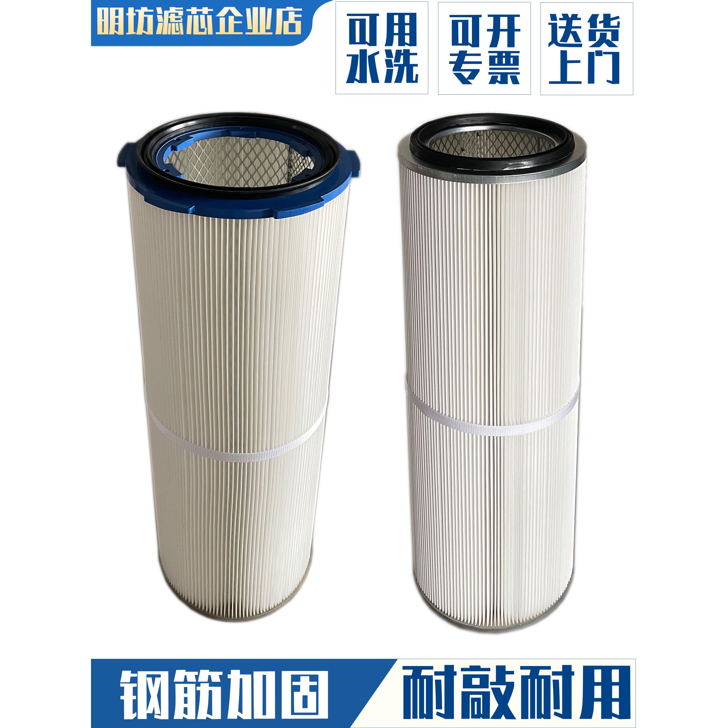 工业除尘滤芯六耳卡盘快拆除尘器抛丸机静电喷涂粉末回收喷塑滤筒