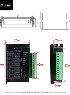 42/57步进电机驱动器32拆分4A Dc 9V12V24V42V两相四线驱动控制器