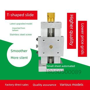 精密手动丝杆调节立式一维燕尾拖板滑台T型工作台微调Z轴直线模组